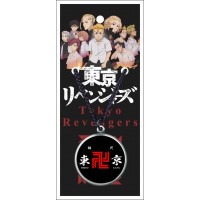 Tokyo Revengers